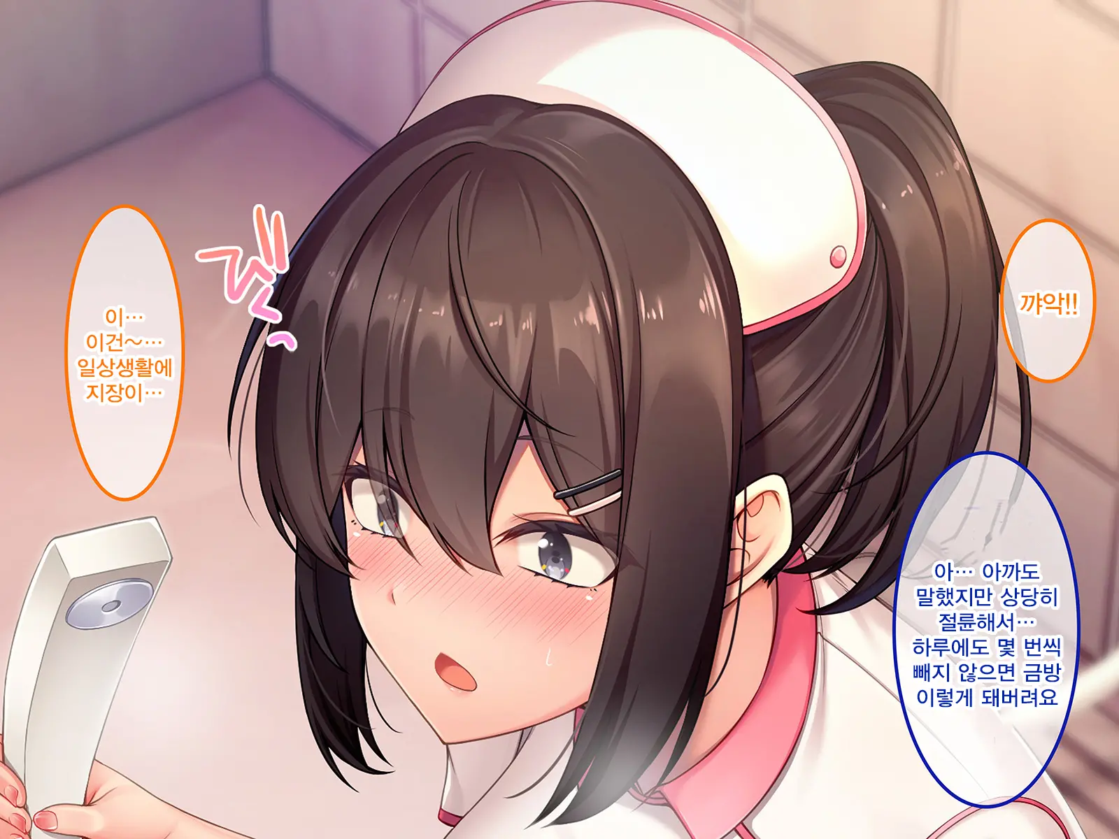 Sokuhame Nyuuin Seikatsu No Susume -Zetsurin Kyokon Ni Muragaru Onna-Tachi- | 즉시 섹스 입원생활의 추천 -절륜 거근에 모여드는 여자들-